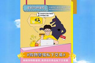 十宗罪？国米球迷拉横幅攻击尤文：收买裁判、伪造财报