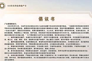 新利18app官网下载截图4