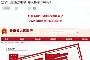 雷竞技中国可以玩吗截图1